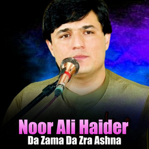 Noor Ali Haider - Zama Janan Janan Watan
