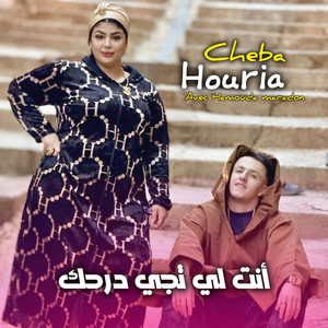 Cheba Houria - Nta Li Tji Derhak