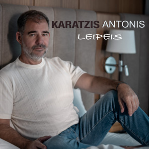 Leipeis by Antonis Karatzis