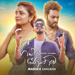 Maduka Sanjana, Hashan Thilina & Prasanna Kumara Dammalage - Heena Pothama