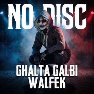 Ghadi Ndir Gps by No Disc Instru