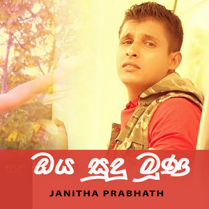 Janitha Prabhath - Oya Sudu Muna