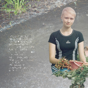 Чернобровая луна (2001) by Холодный ты, мосточки