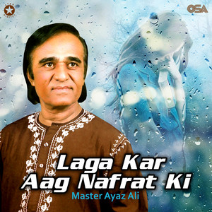 Master Ayaz Ali - Usne Khayi Thi Jhooti Wafa Ki