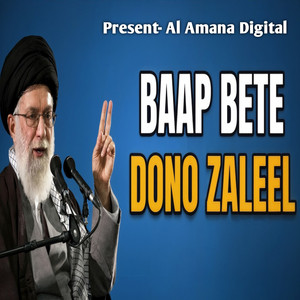 SHAHJADE KHAN - Baap bete dono zaleel