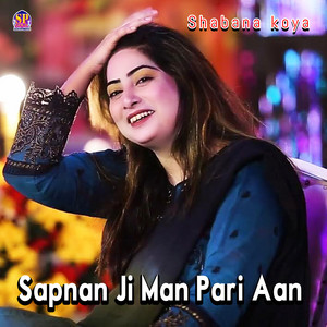 Shabana Koyal - Bewafa Cho Wisare Chadi