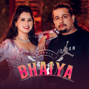 Hari Giri Bimarshi & Sumitra Koirala - Bhaiya