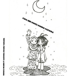 Baraka Mkande - Kwa heri Mwezi Mwema Kaswida (feat. Qaswida Swahili Tanzania)