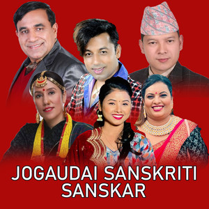 Bishnu Neupane - Jogaudai Sanskriti Sanskar (feat. Badri Pangeni & Khuman Adhikari)