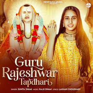 Guru Rajeshwar Tapdhari by Sunita Swami