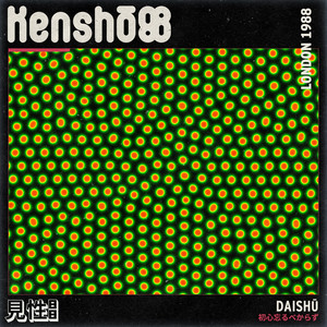 Daishū by Kenshō88