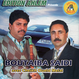 Boutaïba Saïdi - wali wali (feat. Oueld Melal)