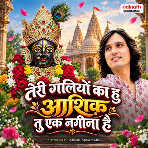 Teri Galiyon Ka Hoon Aashiq by Bhagwat Suthar