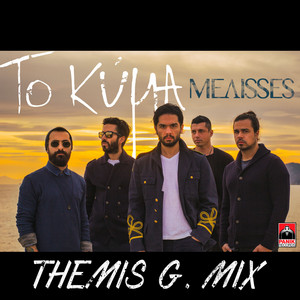To Kyma - Themis G. Remix by Melisses