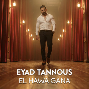 El Hawa Gana by Eyad Tannous
