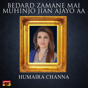 Humaira Channa - Muhinji Ghamgeen Dil