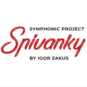 Spivanky