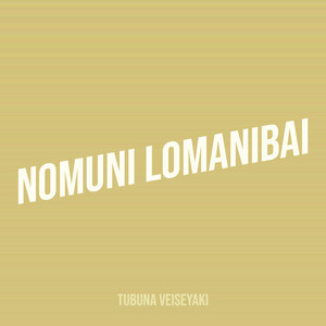 Tubuna Veiseyaki poster