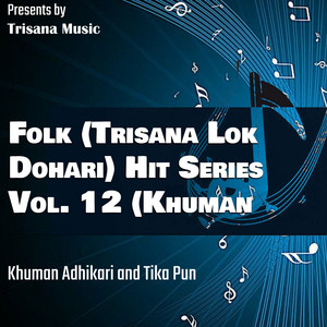 Khuman Adhikari & Tika Pun - Jindagiko Guru