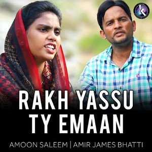 Amir James Bhatti & Khokhar Studio - Ye Jang Khudawand Ki