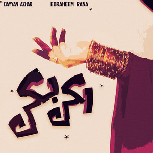 Akr Bakr by Ebraheem Rana, Dayyan Azhar