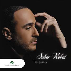 Ya Aghla by Saber Rebai