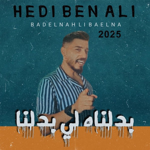 Hedi Ben Ali - بدلناه لي بدلنا (Radio Edit)