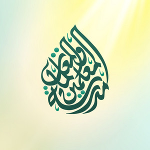 Mars Madrasah Muallimin Muallimat 6 Tahun by MMA Bahrul Ulum