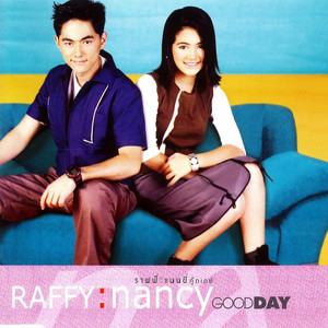 Raffy-Nancy - หยุดเวลา
