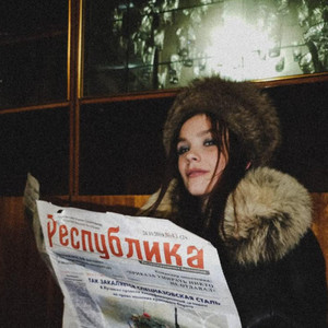пачка сигарет - instrumental - song and lyrics by operra, verana