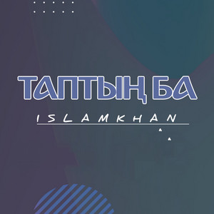 Islamkhan - Таптың Ба