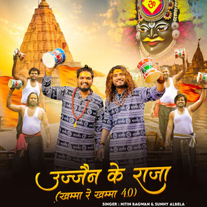 Ujjain Ke Raja - Khamma Re Khamma 4.0 by Nitin Bagwan, Sunny Albela