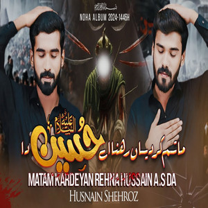 Husnain Shehroz - Matam Kardeyan Rehna Hussain A.S Da