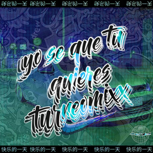 AriellRmx - Yo Se Que Tu Quieres TurreoMixx (Inedito TurreoEditt)