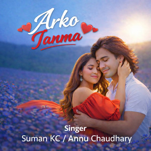 Arko Janma