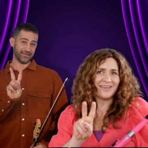סולו ודואט by עפרה ועידן עינב