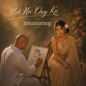 Nek Na Ouy Ku by Jay Chan