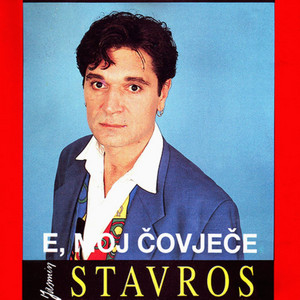 Jasmin Stavros - Ljuta Guja