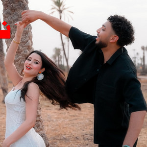 نوتيلا by Nizar alsweid