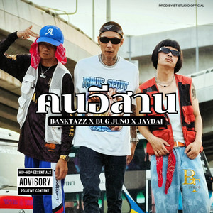 BankTazz - คนอีสาน (feat. BUG Juno & Jaydai)