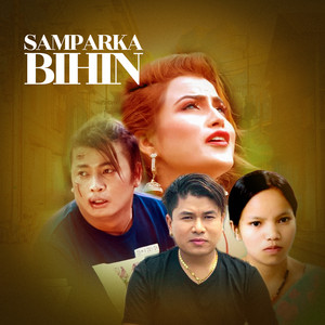 Mousam Gurung & Bishnu Majhi - Samparka Bihin