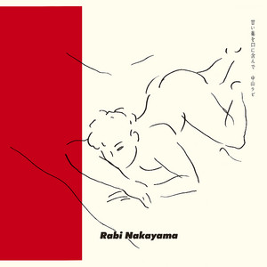 ミモザの影 by Rabi Nakayama