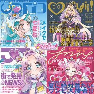 BEST OF MY LIFE by 増井優花, 名探偵プリキュア！