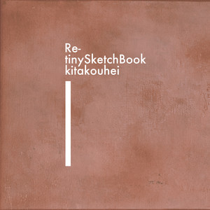 Re-tinySketch #35 by kita kouhei