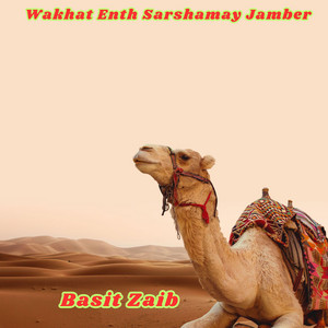 Wakhat Enth Sarshamay Jamber