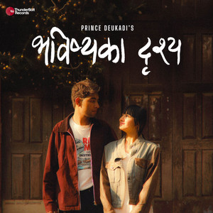 Bhawisya Ka Drisya by Prince Deukadi