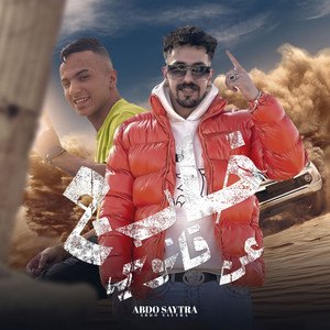 خارج عن القانون by Abdo Saytara