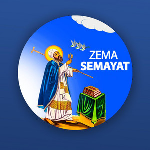 Zemarit Yerom Mekonnen - Bokiim