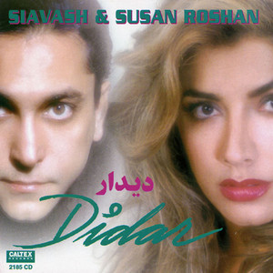 Ghasre Yakhi — Siavash cover art