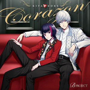 Corazon by キタコレ